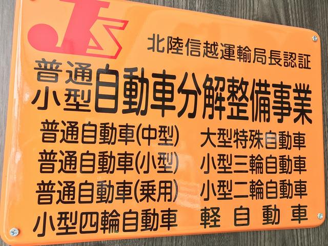 任せて安心！陸運局の認証工場です