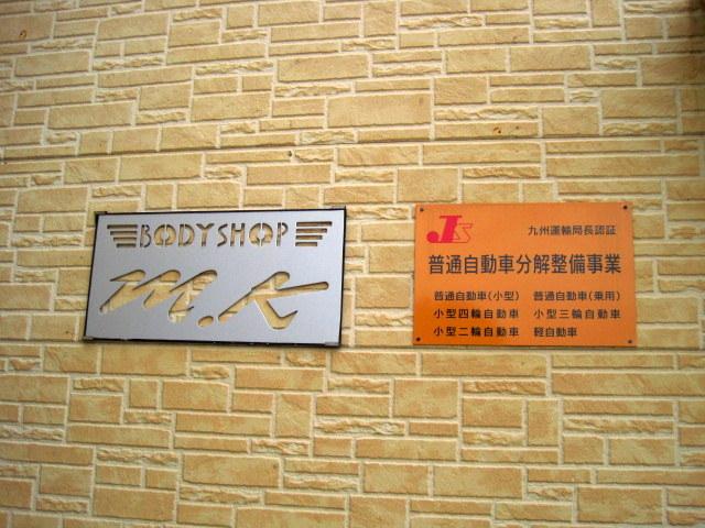 自社工場にて鈑金・塗装・整備・車検・バイク修理車検致します。大野城市