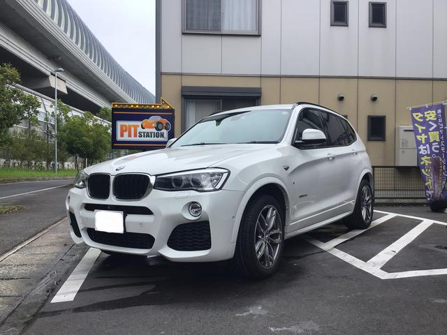 ＢＭＷ　Ｘ３　ﾀｲﾔ交換 名古屋市名東区