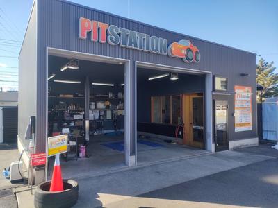 PITステーション 1号線豊明店の画像