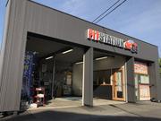 0128528_Pit_Shp_01.jpg