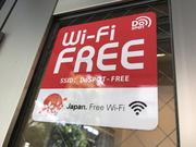 店内にはＷｉＦｉを完備