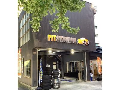 PITステーション 丸の内本店の画像