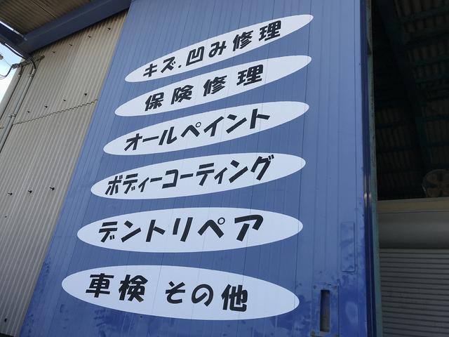 事故・修理対応も確り対応します