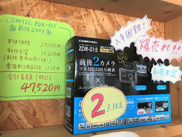 パーツ販売もございます（中古の取扱いも有）