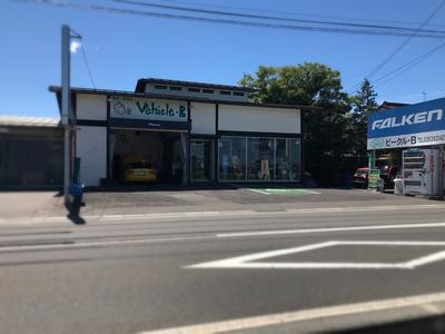 Vehicle.B (有)ビークルの画像