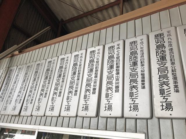 宝幸自動車 サービス紹介の4つ目