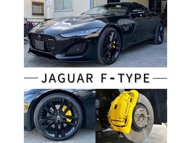 ジャガー　Fタイプ　F-TYPE　ブレーキキャリパー塗装　イエロー塗装　カーコーティング　ガラスコーティング施工　ボディーコーティング　神奈川県　海老名市