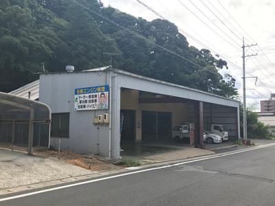 有限会社　佐藤モータースの画像