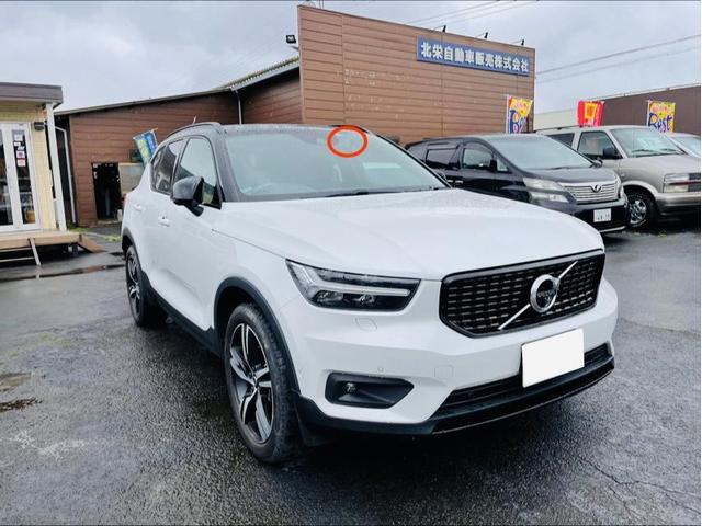 VOLVO XC40 ドライブレコーダー取り付け 千葉県 富里市 成田市 八街市 酒々井町 佐倉市 印旛郡 白井市 その他地域のお住まいの方 輸入車用品取り付け致します。