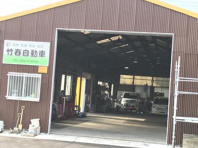 整備・修理・塗装・板金