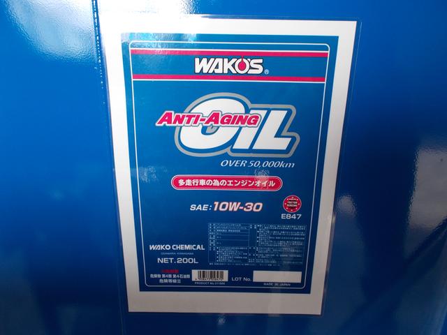 がれーじ工 泉松森店 サービス紹介の5つ目