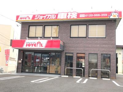 パーツ持込み取付