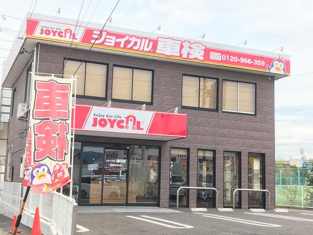 ジョイカル車検長野中央店