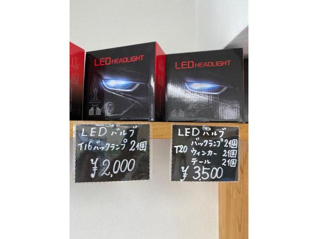 トヨタ　ハイエース　LEDバルブ交換 切替　ホワイト　イエロー　H8 H4 H11 HB4 T10 スモールバルブ　プロジェクター　いわき市　いわき　ヘッドライト　見積もり　安い　早い　キレイ　猫　カスタム