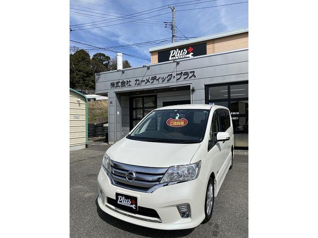 中古車販売　日産　セレナ　ハイウェイスター　Vセレクション　Sハイブリッド　純正ナビ　ドラレコ　ETC　極上車　キレイ　納車整備　ルームクリーニング　点検　いわき市　いわき　車両販売　オークション　高年式車」　低走行車　お探しします　車買取