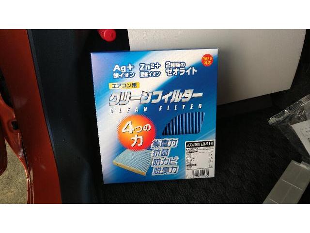 各メーカー エアコンフィルター エアコンの風をリフレッシュ 花粉対策 抗菌 防カビ 消臭 車内清掃 脱臭