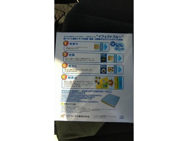 各メーカー エアコンフィルター エアコンの風をリフレッシュ 花粉対策 抗菌 防カビ 消臭 車内清掃 脱臭