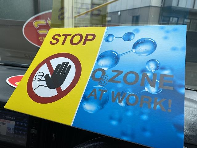 ダイハツ ミライース イース オゾン消臭 除菌 ウィルス対策 細菌やカビを消滅 安全安心 オゾンプロ 車内消臭 消臭除菌 中古車 販売車