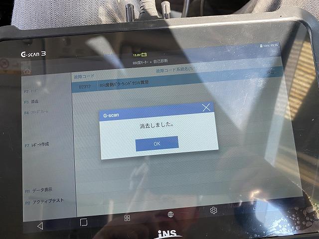 コンピューター診断機　故障コード消去　事故車修理　事故車　チェックランプ　チェックランプ消去　故障診断　福島県いわき市　いわき市　いわき市鈑金塗装　OBD2