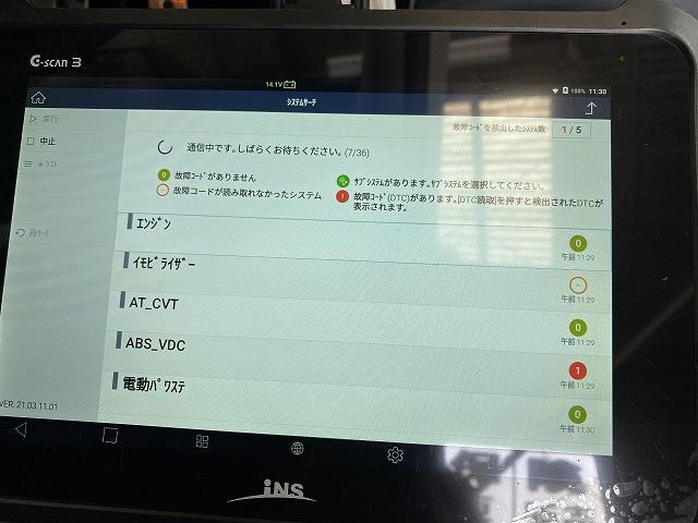 スバルXV　HV　ハイブリッド　OBD-2　コンピューター診断機　故障コード　Gスキャン　スキャンツール　福島県いわき市　いわき市コンピューター診断　2級整備士がいる店　認証工場　