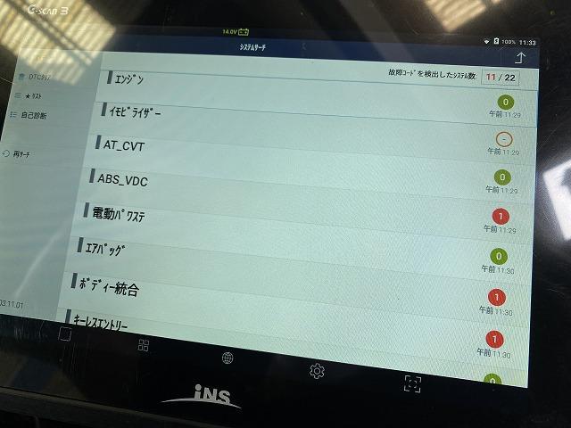 スバルXV　HV　ハイブリッド　OBD-2　コンピューター診断機　故障コード　Gスキャン　スキャンツール　福島県いわき市　いわき市コンピューター診断　2級整備士がいる店　認証工場　