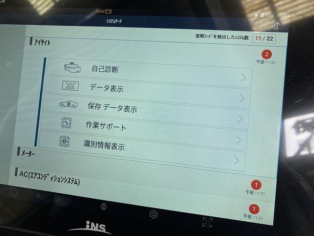 スバルXV　HV　ハイブリッド　OBD-2　コンピューター診断機　故障コード　Gスキャン　スキャンツール　福島県いわき市　いわき市コンピューター診断　2級整備士がいる店　認証工場　