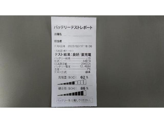 日産デイズ 車検見積り 見積り無料 車検の相談 いくらかかるか心配 リフトで上げて確認 一緒に内容の検討 いわき市 認証工場 鈑金工場 整備工場 内郷