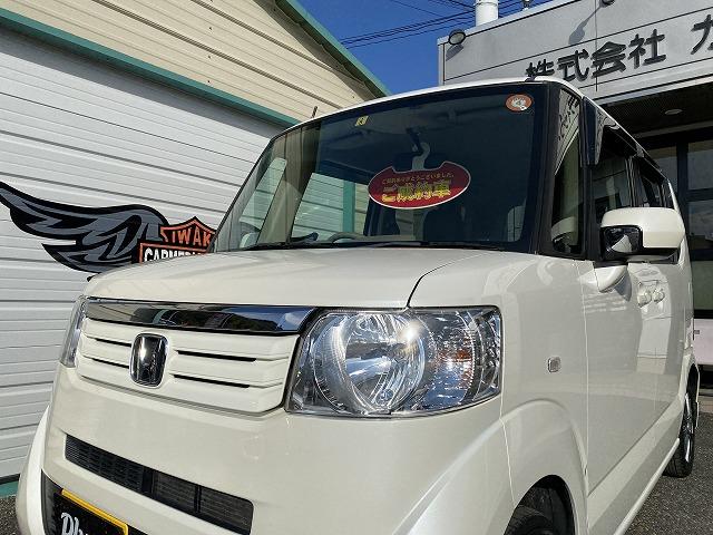 ホンダ　N-BOX　中古車　オークション　販売　車検　鈑金塗装　整備　パーツ取付　ナビ取付　ETC取付　ドラレコ取付　グラスネオコーティング　磨き　カスタム　スタッドレス　いわき市　保険　レンタルバイク　