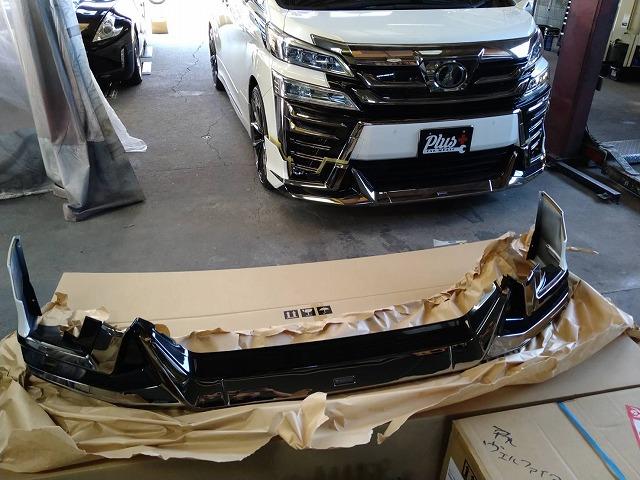 トヨタ ヴェルファイア スポイラー交換 モデリスタ エアロ交換 トヨタ ヴェルファイア スポイラー交換 モデリスタ エアロ交換