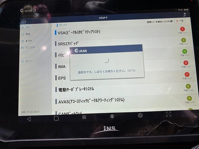 ホンダ　オデッセイ　コンピューター診断機　故障コード消去　事故車　故障診断　特定認証工場　福島県いわき市内郷　車体整備士がいる店