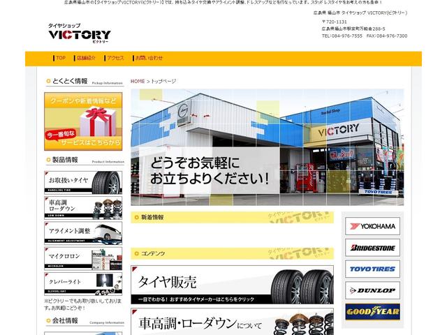 スバル　インプレッサ　エンジンオイル交換【福山市・井原市で持込でのタイヤ交換・パーツ取付・修理・整備・車検なら　タイヤショップ　ビクトリー　へ！！】