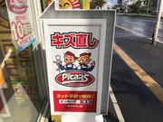 ピッカーズ札幌店7
