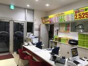 ピッカーズ鶴見店2