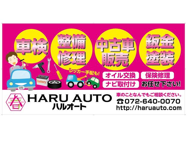 当店は日頃のオイル交換から車検、キズへこみ修理、お車に関する事は全て承っております！