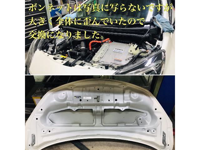 ニッサン ノート e-POWER ヘコミ修理 鈑金塗装