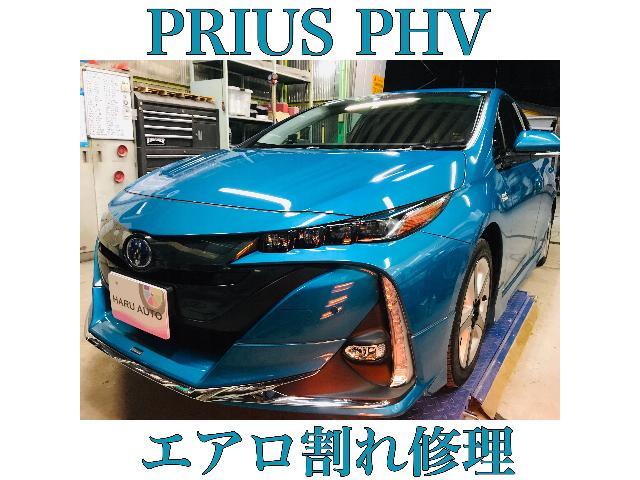 PRIUS PHV モデリスタエアロ 鈑金塗装 茨木市