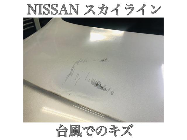 NISSAN　スカイライン　トランク　キズ修理　鈑金塗装　茨木市