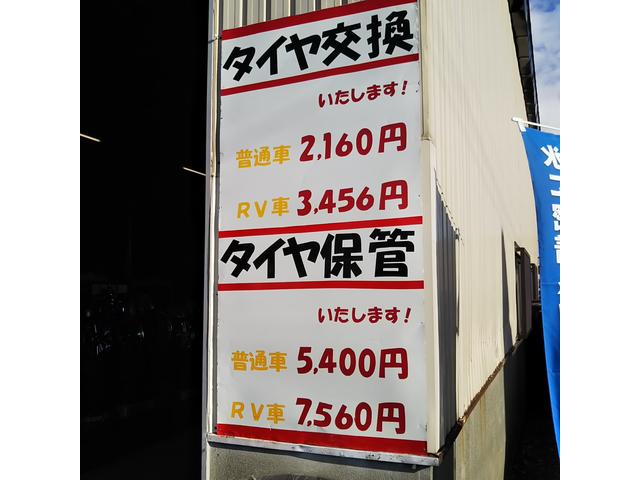 タイヤ保管　札幌市手稲区、西区、北区、東区、中央区、白石区、南区、豊平区、清田区、厚別区、石狩市・小樽市、他地域のお客様も大歓迎です！