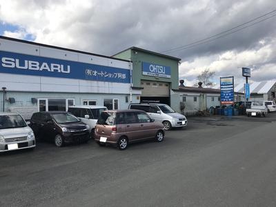 有限会社 オートショップ阿部の画像