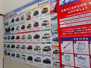 株式会社オートサービスムカイ8