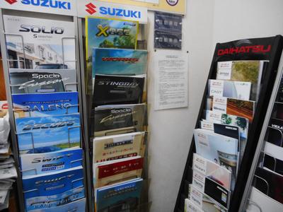 新車の購入をお考えの方