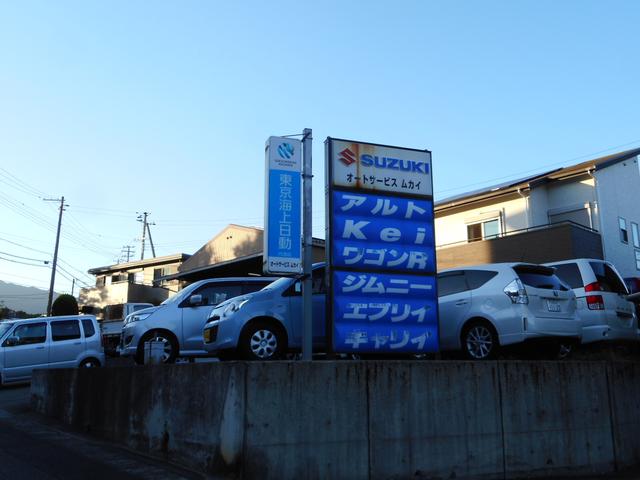 株式会社オートサービスムカイ