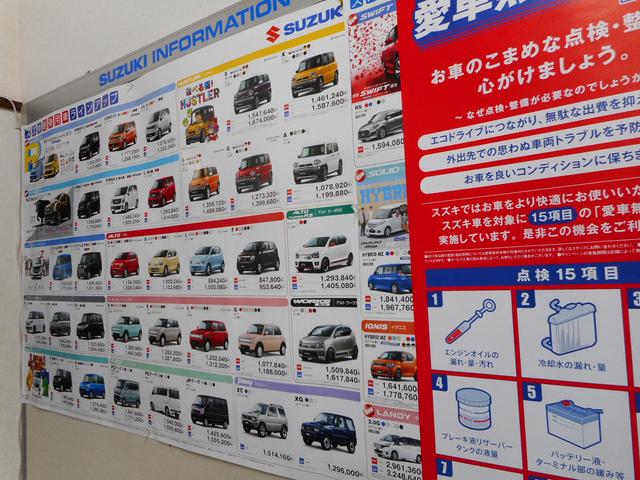 株式会社オートサービスムカイ8