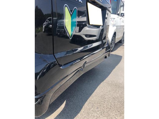 ゼスト　スパーク　リアバンパー修理【徳島市　傷へこみ直し　板金　塗装　車検　整備　メンテナンス　山崎ボデーワークス】