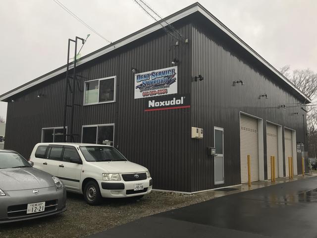 株式会社デントサービス札幌2