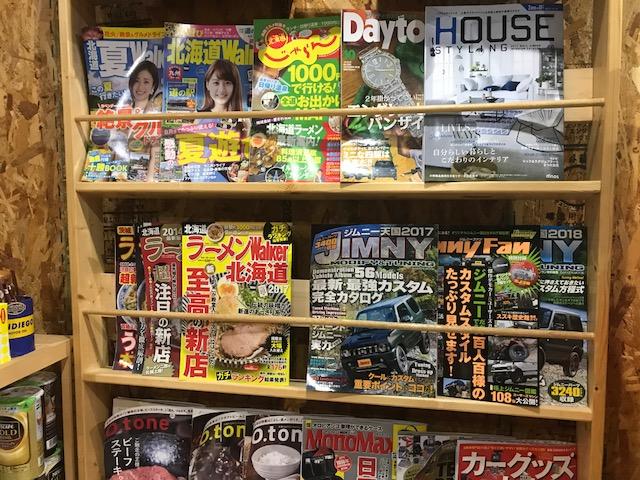 株式会社デントサービス札幌8