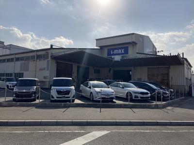 株式会社 エルマックスの画像
