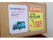 お得な中古車販売も行っております。