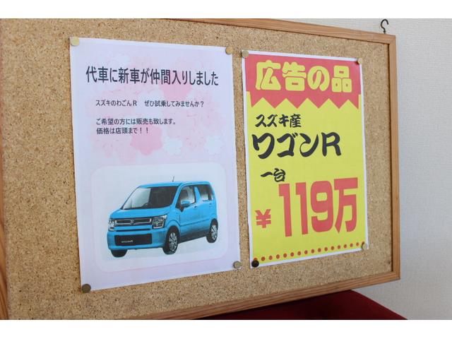 お得な中古車販売も行っております。